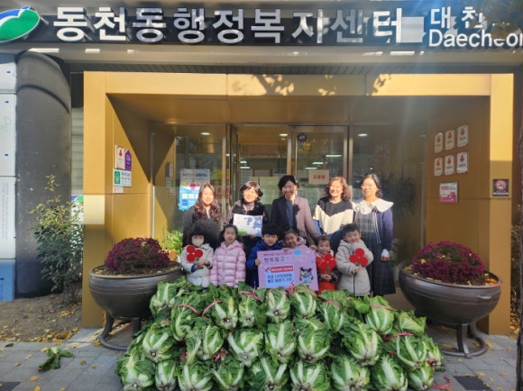 아인슈타인어린이집 이미지