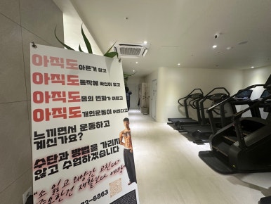 청담피트니스GDR골프 이미지