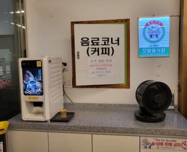 더자반 이미지