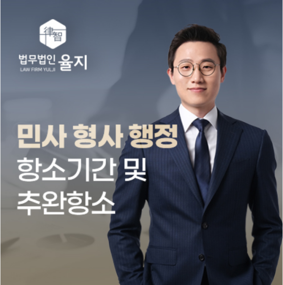 법무법인율지 이미지