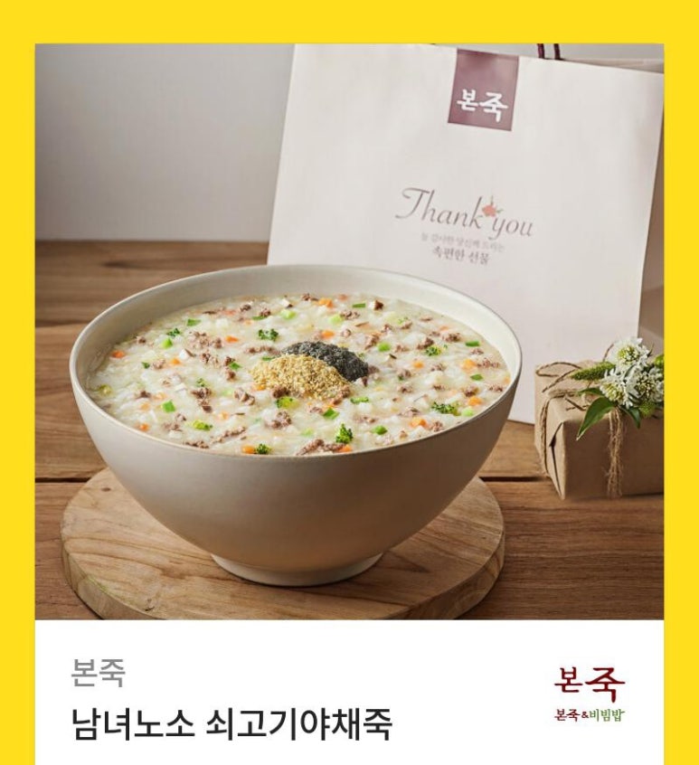 (주)고삐 이미지