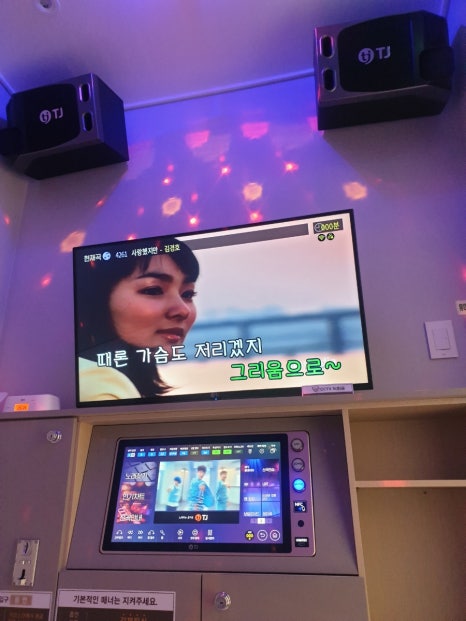 플렉스코인노래연습장 이미지