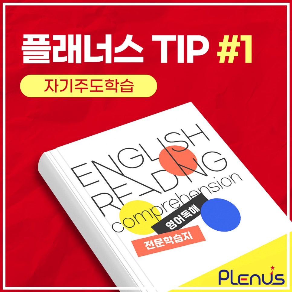 자기와함께 이미지