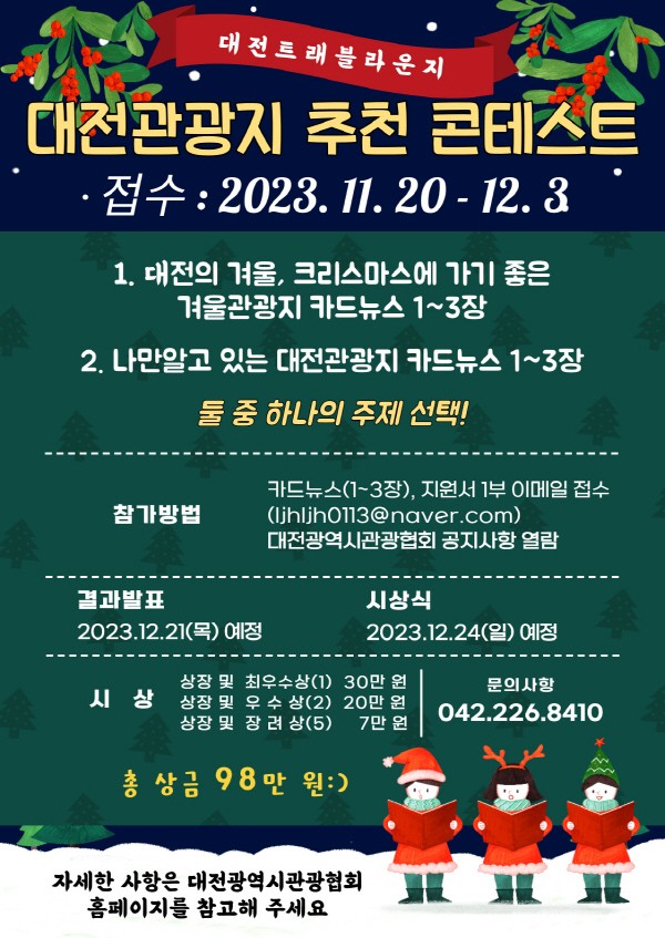 트래블라운지 이미지