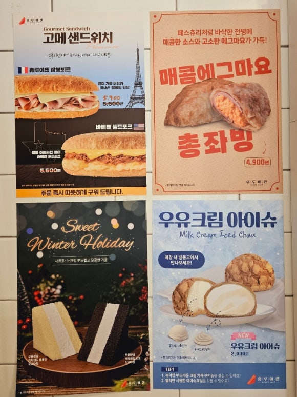홍루이젠광주 이미지