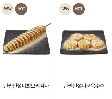 설빙 동래역점 이미지