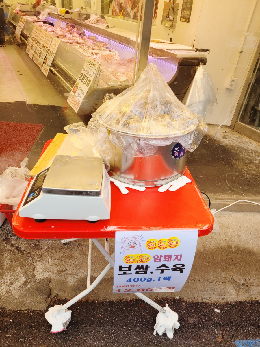 장터미트 이미지