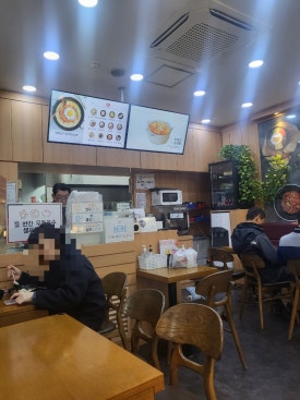 김가네 하남신장점 이미지