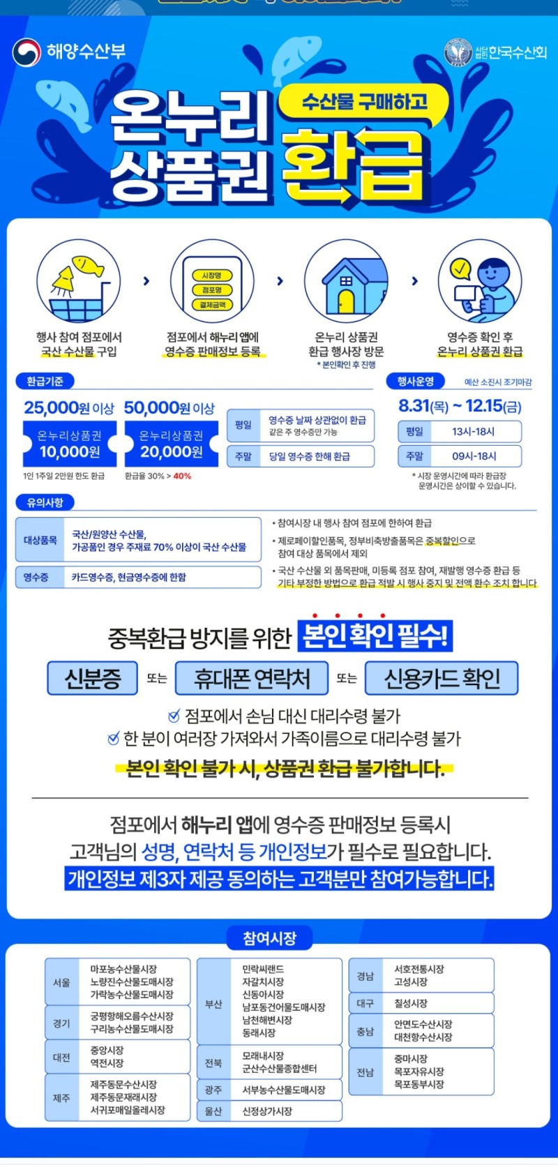 고기생각오리숯불바베큐 이미지
