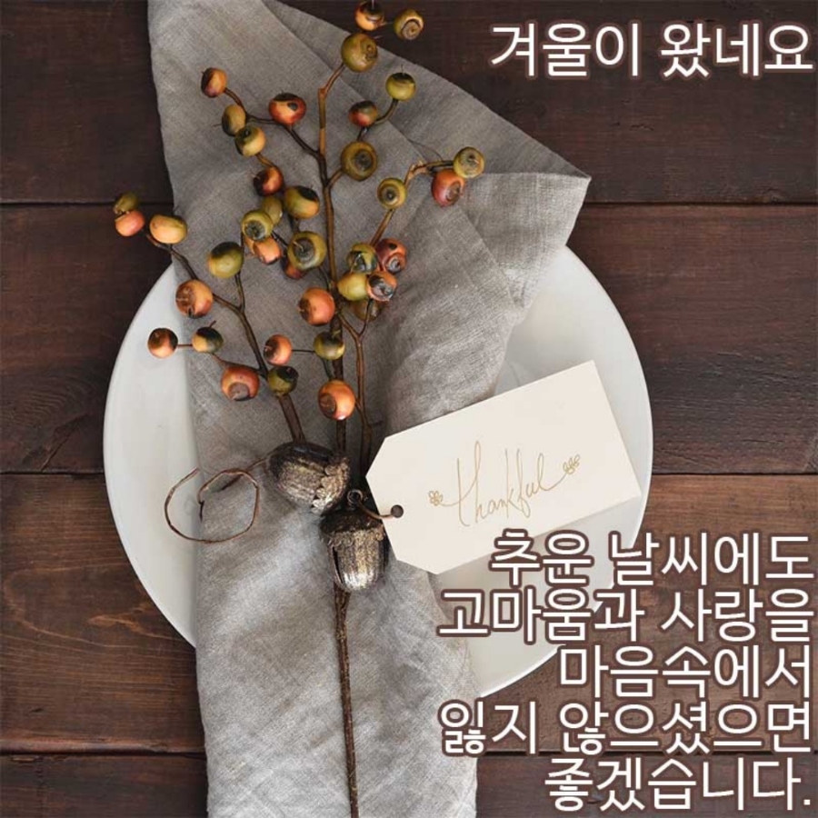 역지사지 이미지