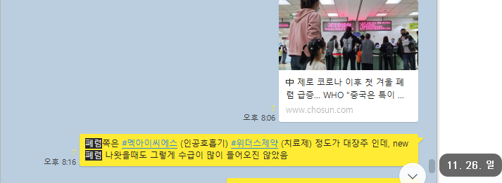 위더스 미디어 이미지