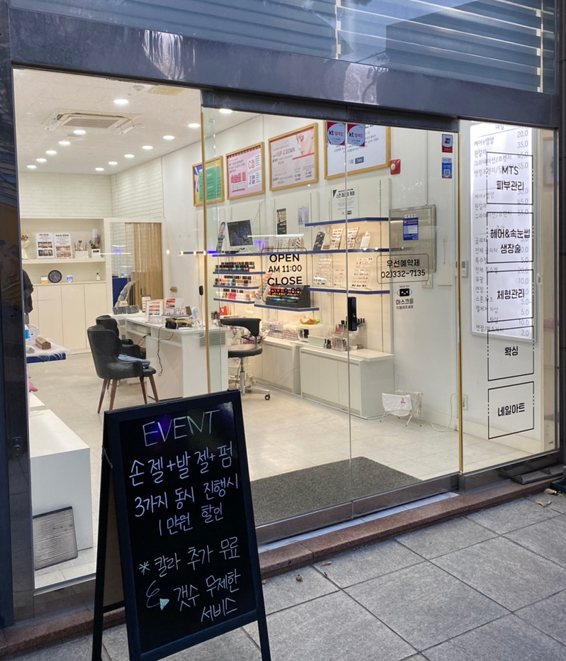 네일도예뻐지는날 이미지