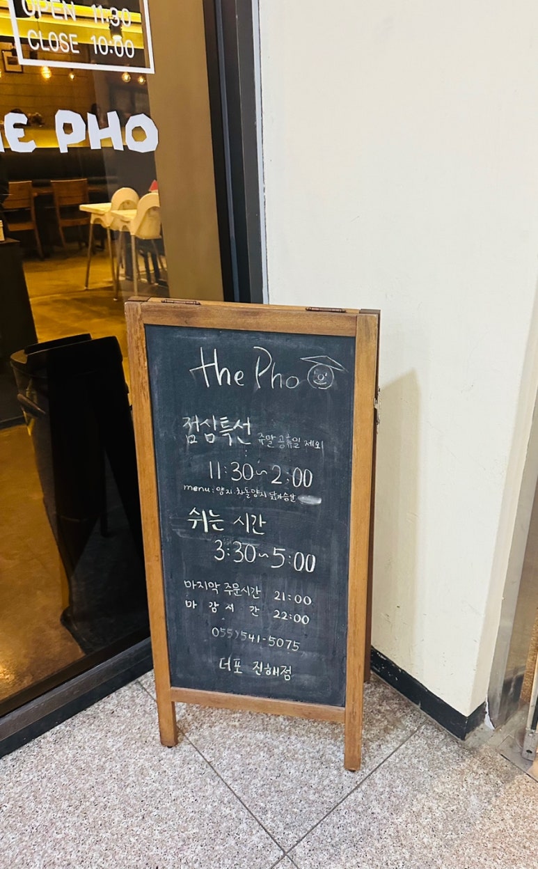 더포진해점 이미지