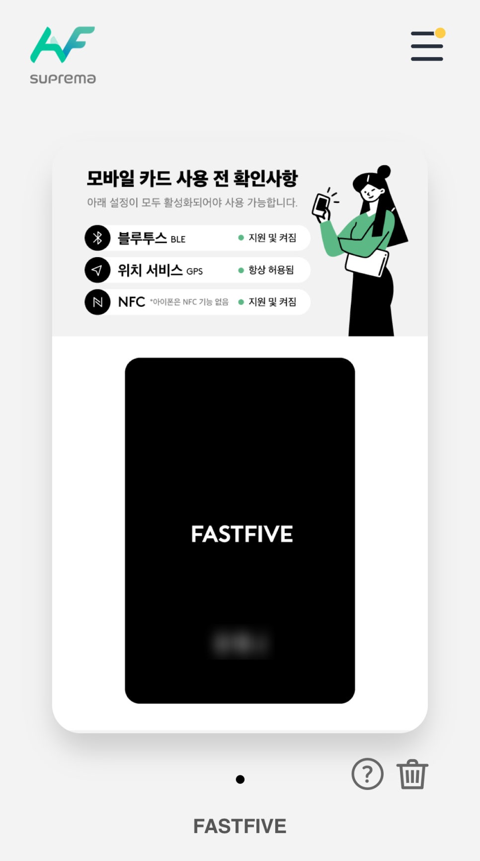 비기패스트 이미지