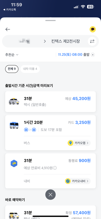 행운스토어 이미지
