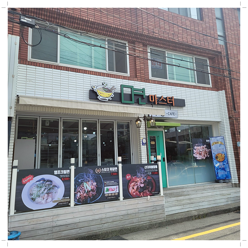 카페에스 이미지