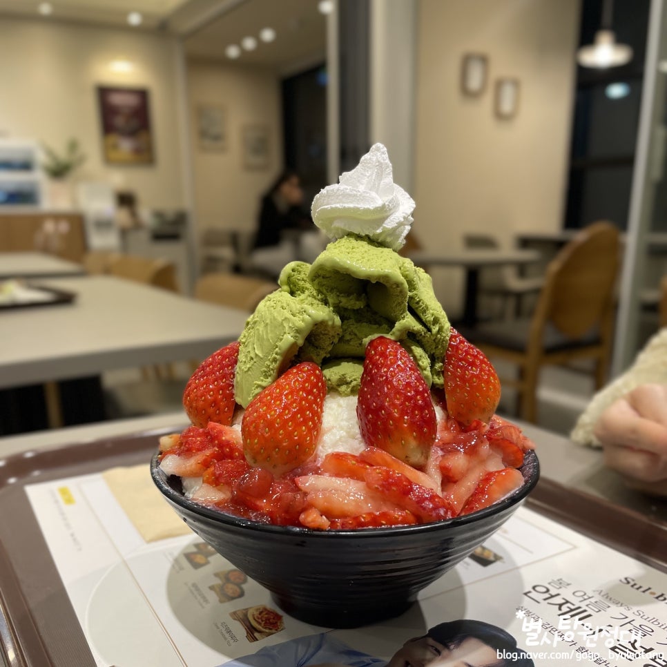설빙울산남구울산대공원점 이미지