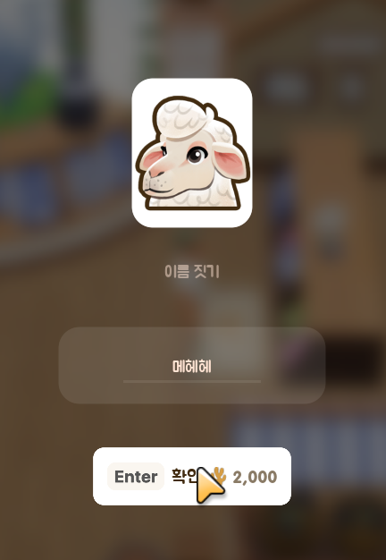 소와양 이미지
