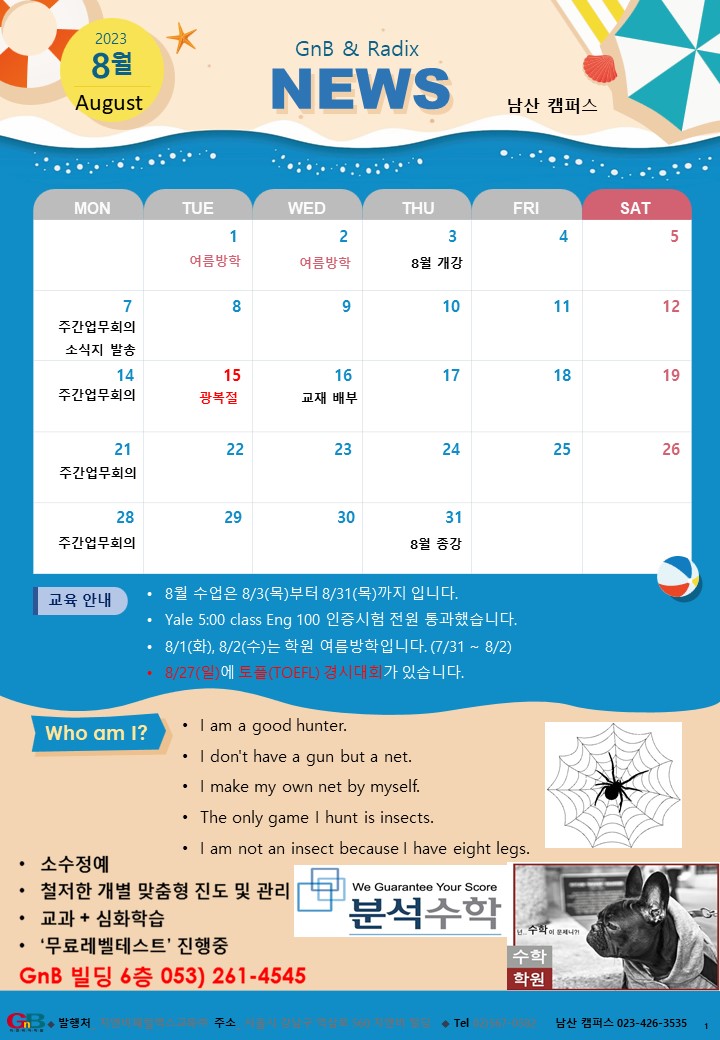 남산ENG 이미지