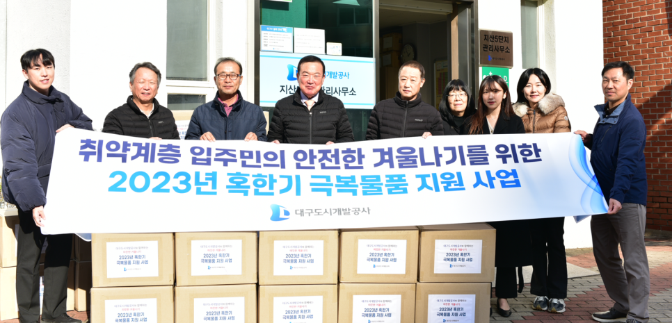 대한방역공사 이미지