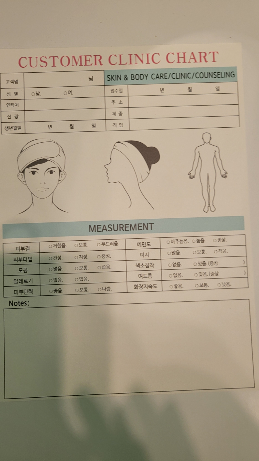 썸샾 이미지