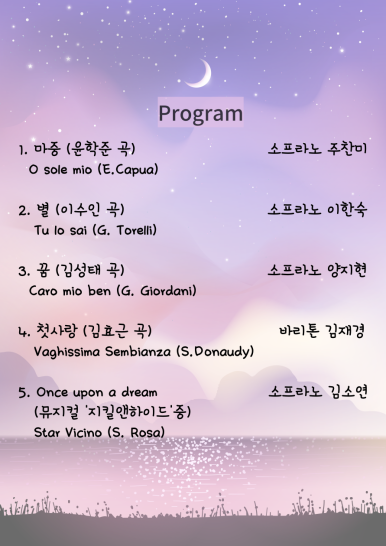 기린칸타빌레 이미지