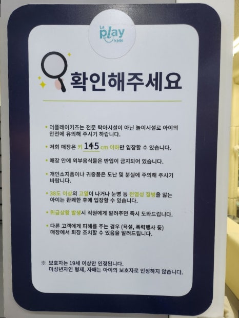 라플레이키즈 이미지