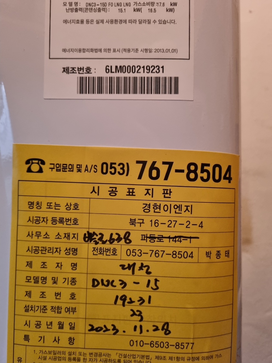 삼주환경 이미지
