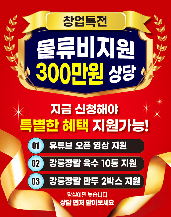 퀴즈노스성빈센트 이미지