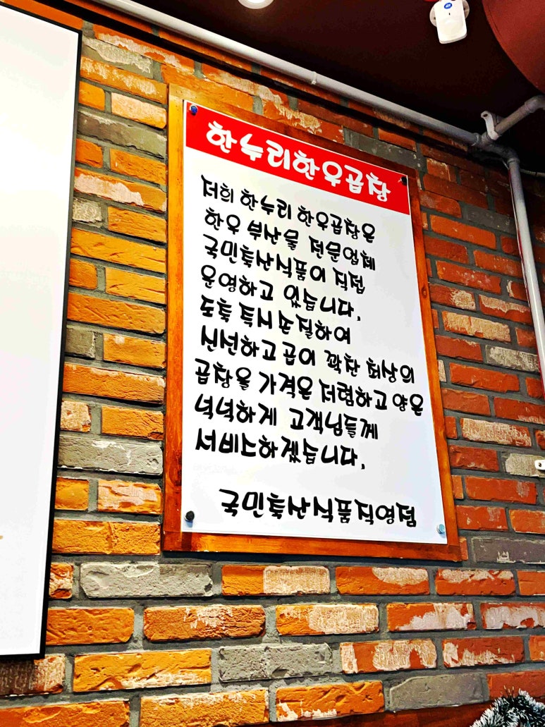 한누리유통 이미지