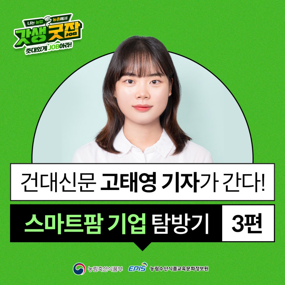 주식회사퍼밋 이미지