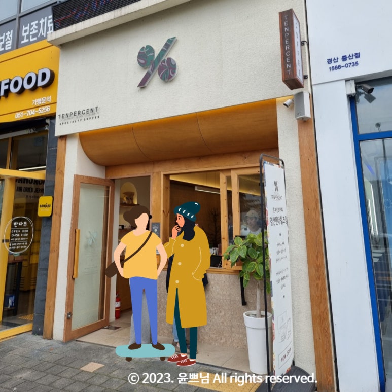 텐퍼센트커피 펜타힐즈점 이미지