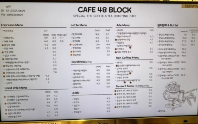 카페 48 블럭 이미지