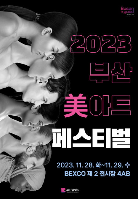 위레브네일 이미지
