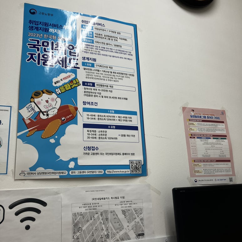 잡연세인재개발원 이미지
