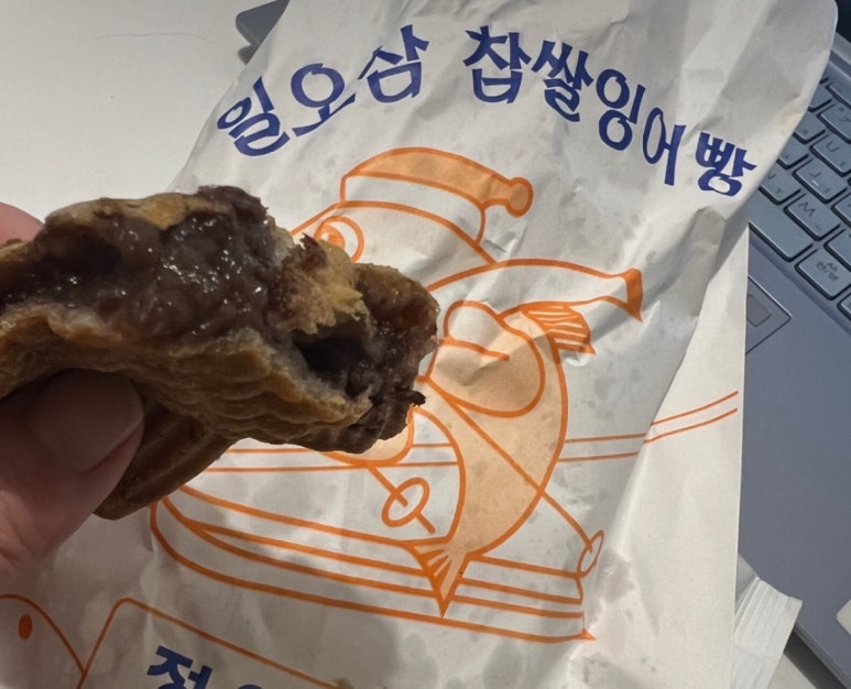 떡존 이미지