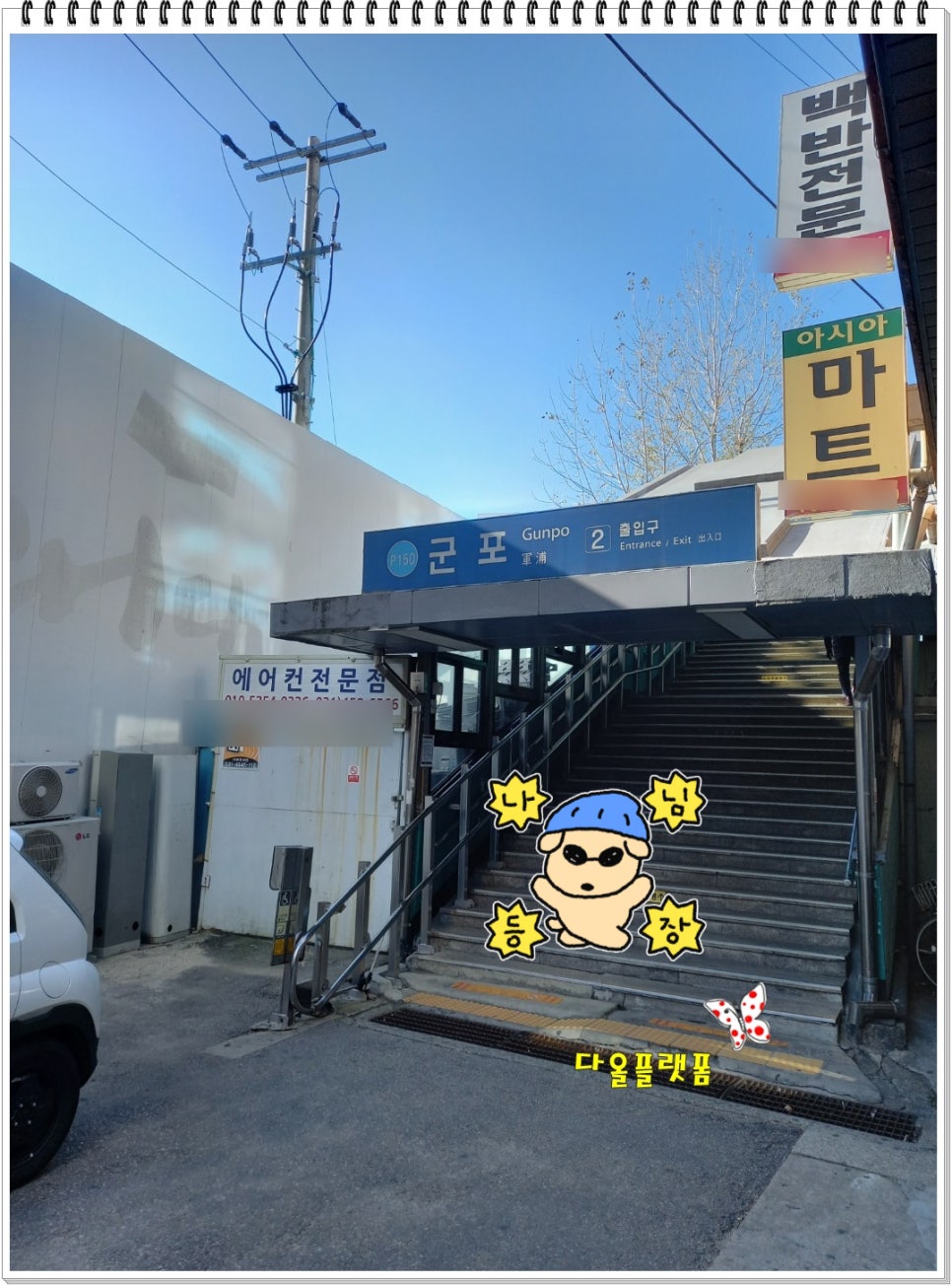대지양행 이미지