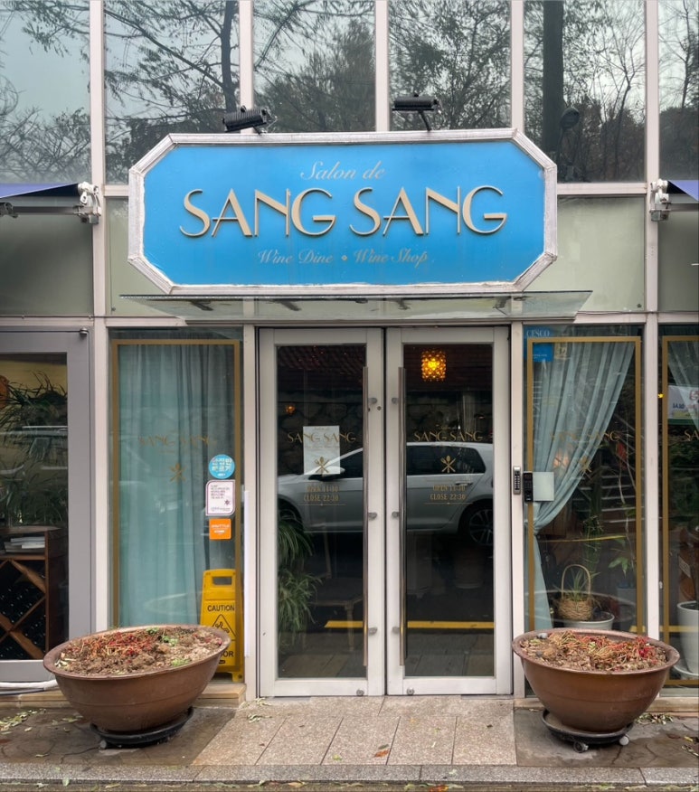 살롱드상상 이미지