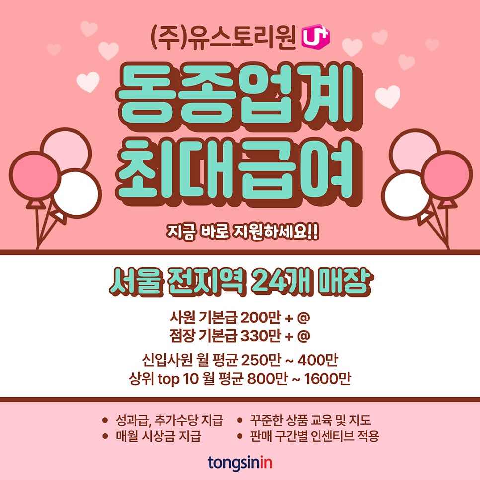 유스토리원 이미지