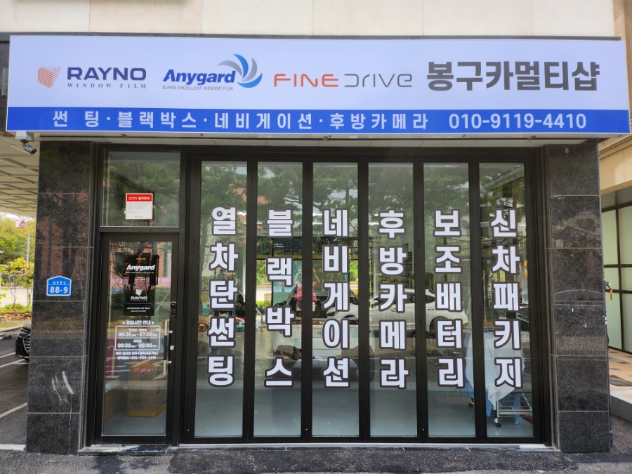 봉구카멀티샵 이미지