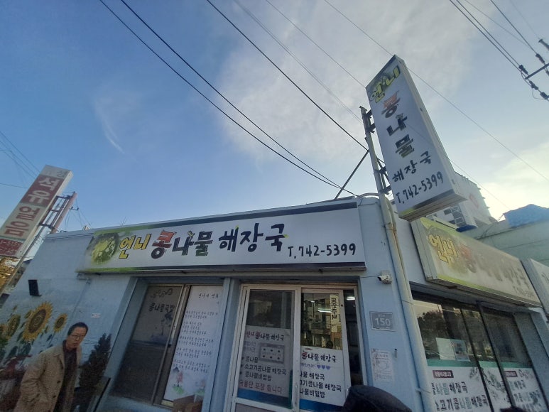 미경다찌 이미지