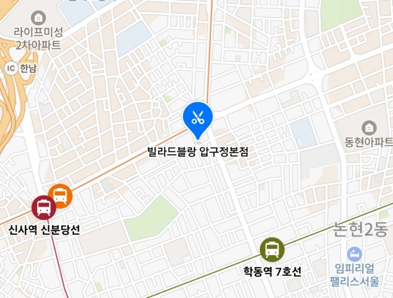 쿨헤어샵 이미지