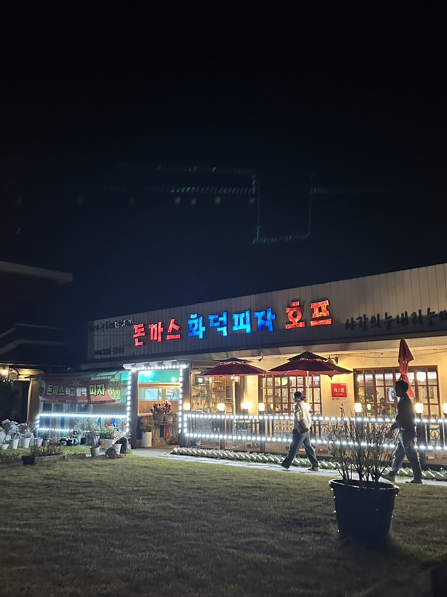 금화호프 이미지