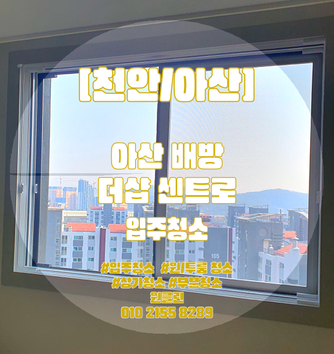원클린세상 이미지