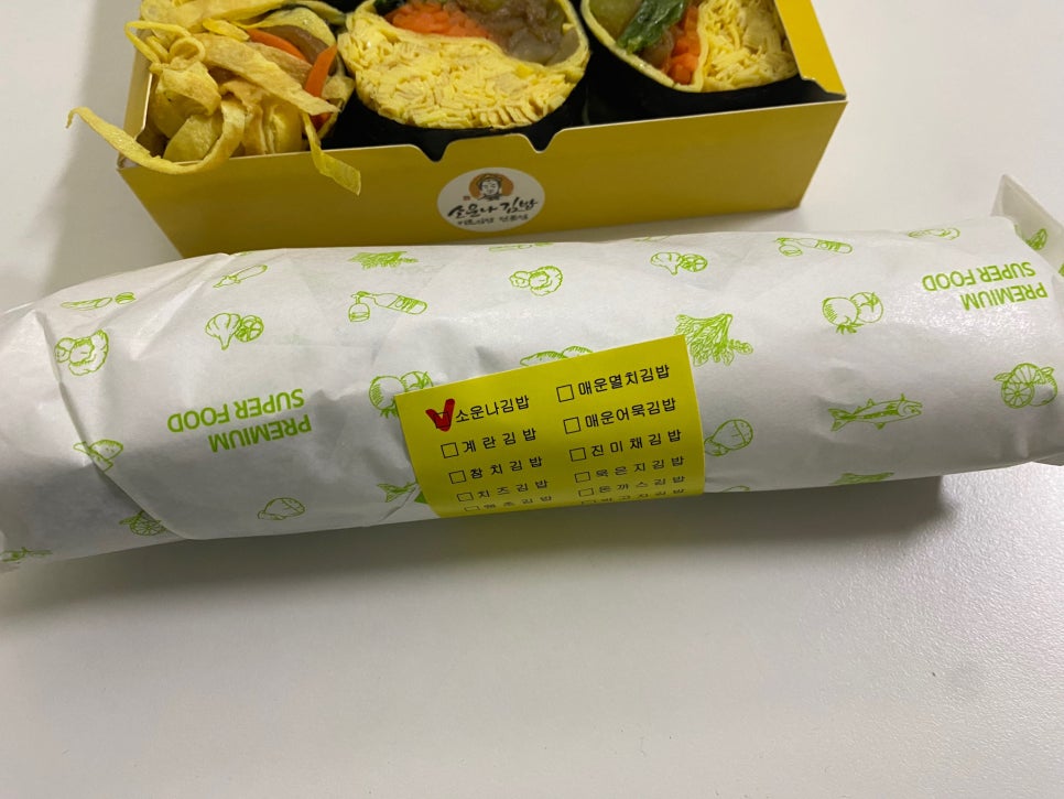소운나김밥 이미지