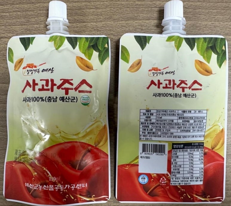 예산농산물가공협동조합 이미지