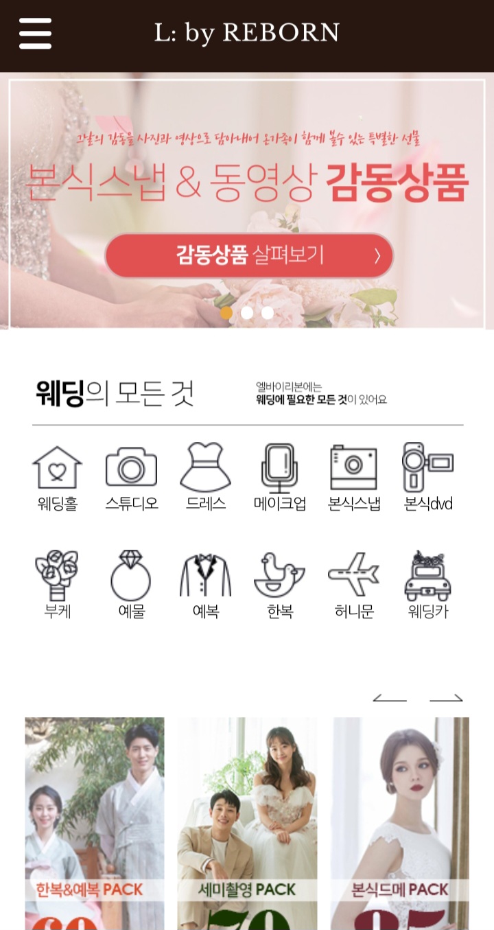 엘바이리 이미지
