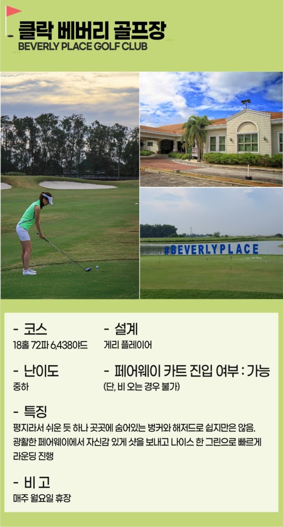 골프굿 이미지