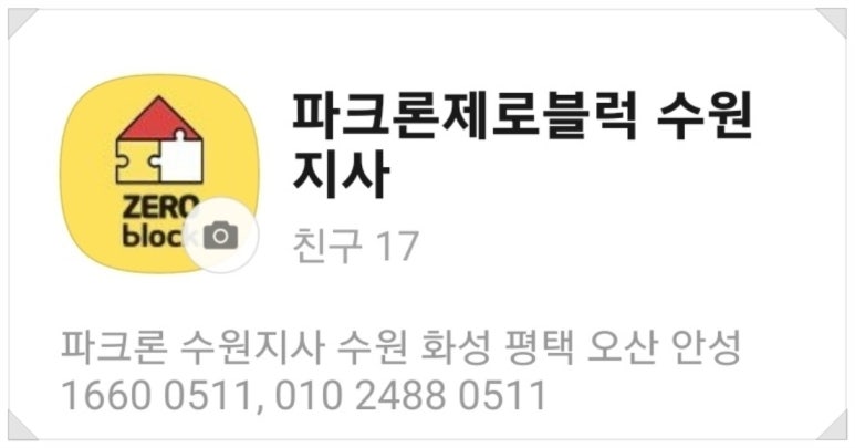 경기환경오산지사 이미지