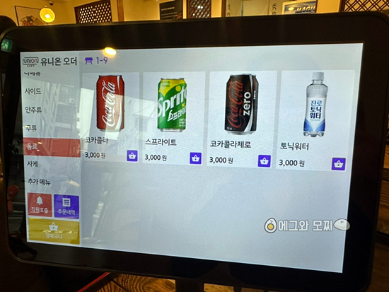 수작나베 이미지
